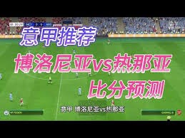 穆里尼奥推荐皇马引进英超铁卫补强防线