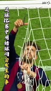 曼联新赛季首战赫尔城赛程揭晓