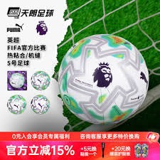 邵佳一在国足集训中的重要决策与周挺的新身份揭秘