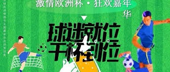 塞维利亚在西甲未来杯中点球战胜贝蒂斯赢得铜牌